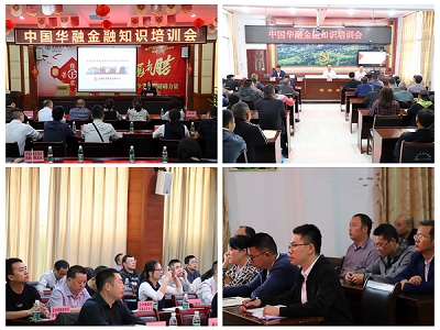 中國華融:抓黨建促扶貧 搭平臺(tái)拓成效