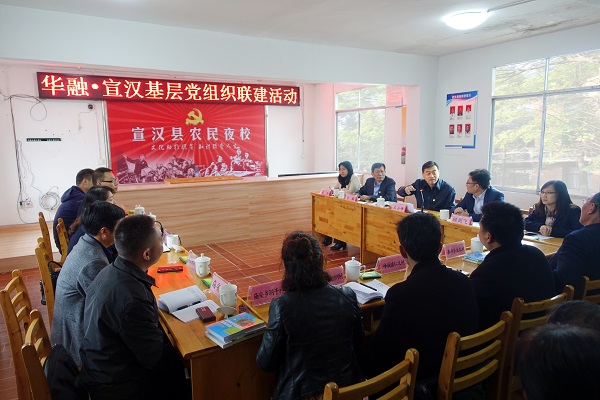 中國華融:抓黨建促扶貧 搭平臺(tái)拓成效