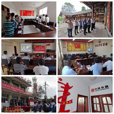 中國華融:抓黨建促扶貧 搭平臺(tái)拓成效