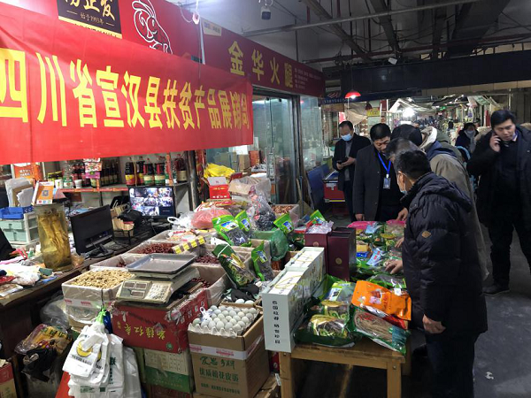 中國(guó)華融:積極助力鄉(xiāng)村振興 一季度消費(fèi)幫扶開(kāi)門(mén)紅