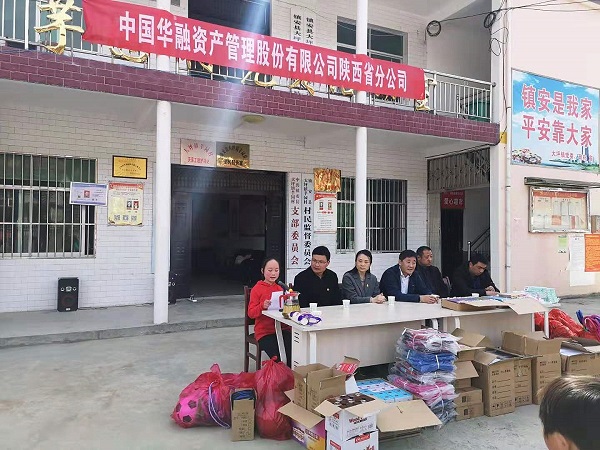 中國華融積極踐行社會責任 開展學雷鋒志愿服務月系列活動