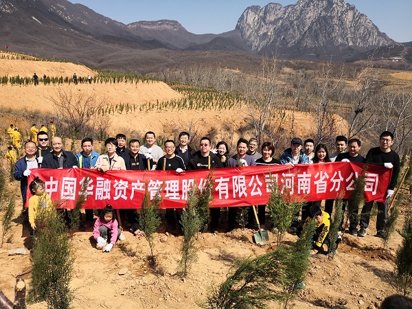 中國華融積極踐行社會責任 開展學雷鋒志愿服務月系列活動